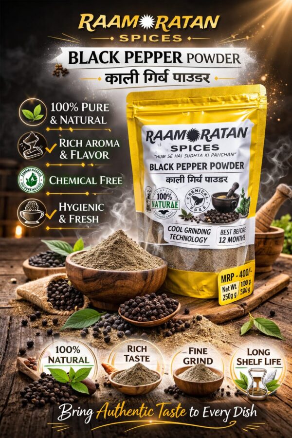 Black Pepper Powder/ काली मिर्च पाउडर