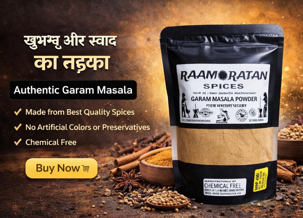 Garam Masala Powder / गरम मसाला पाउडर