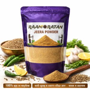 Jeera Powder / जीरा पाउडर